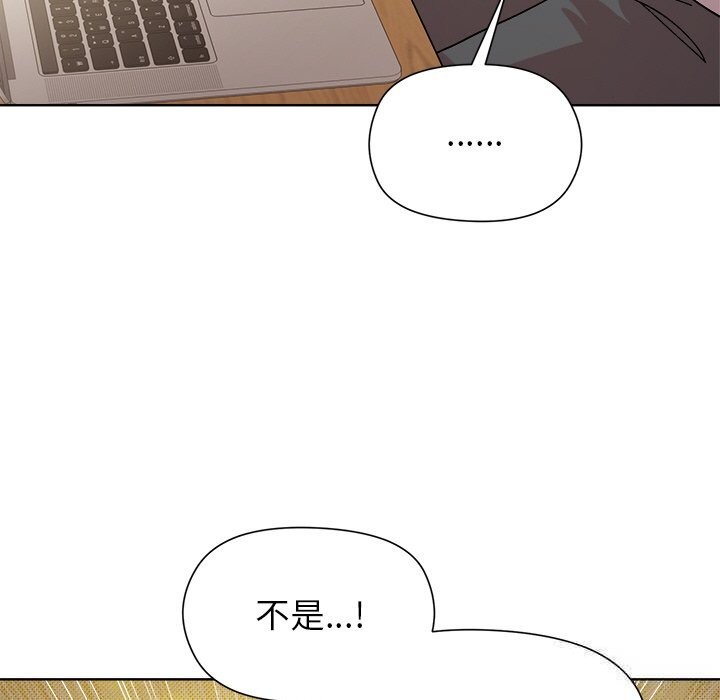 和美女上司玩游戏第60話