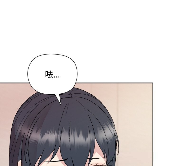 和美女上司玩游戏第60話