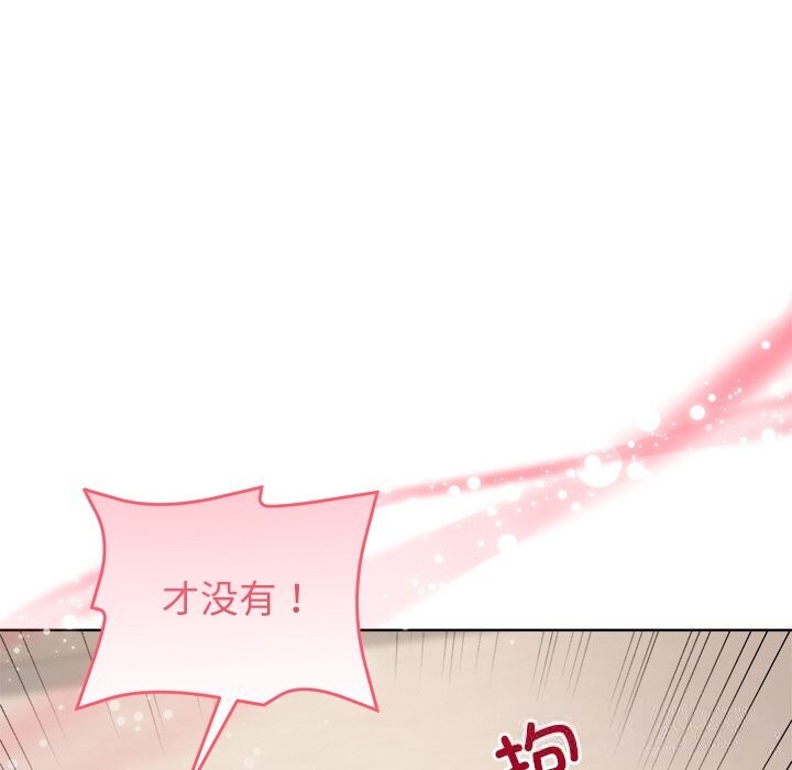 和美女上司玩游戏第60話