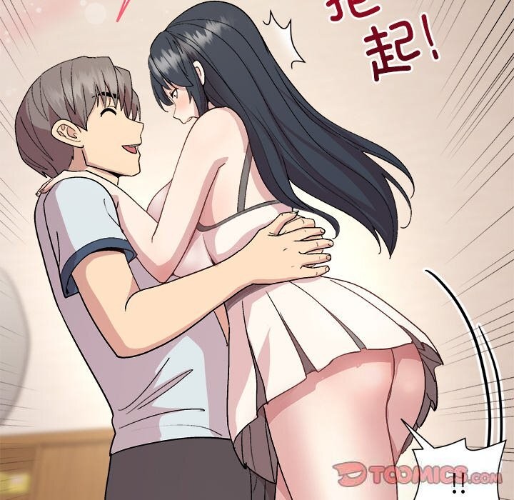 和美女上司玩游戏第60話