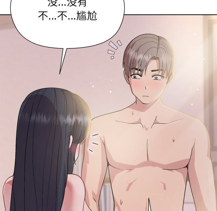 和美女上司玩游戏第60話