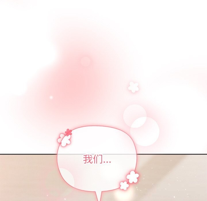 和美女上司玩游戏第60話