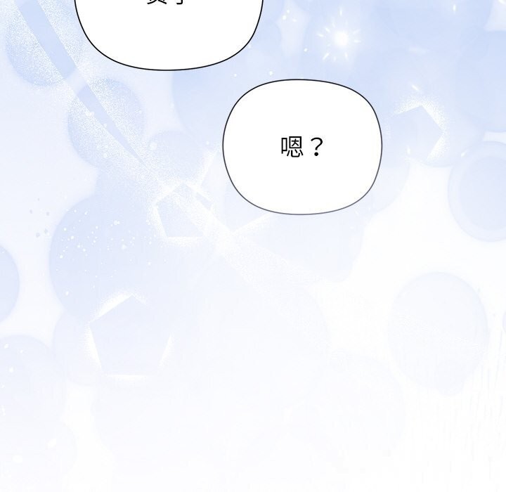 和美女上司玩游戏第60話