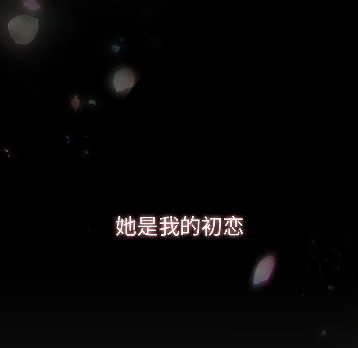 游戏规则我来定第108話