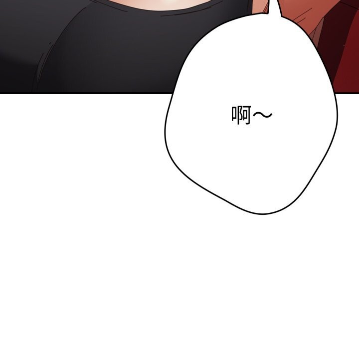 游戏规则我来定第108話