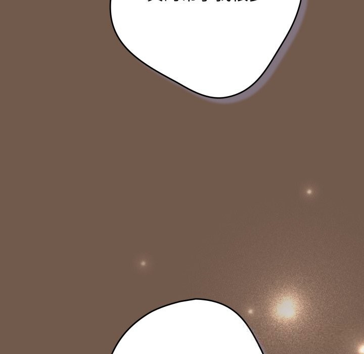 游戏规则我来定第108話