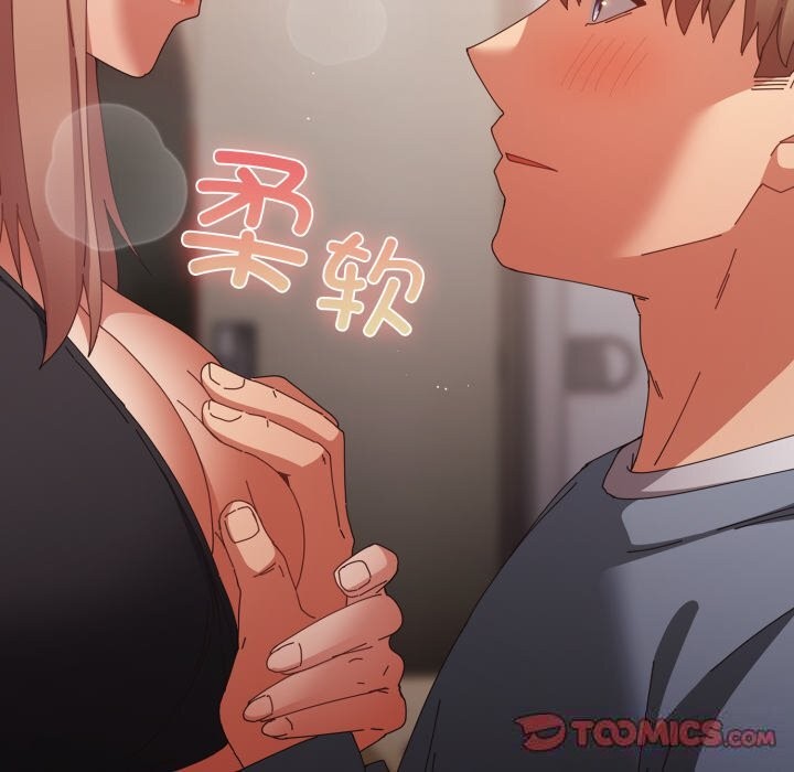 游戏规则我来定第108話