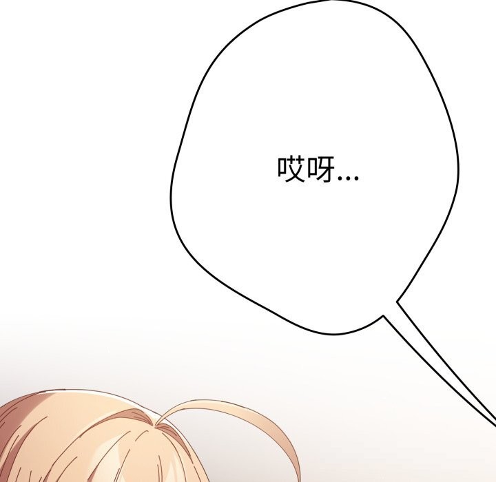 游戏规则我来定第108話