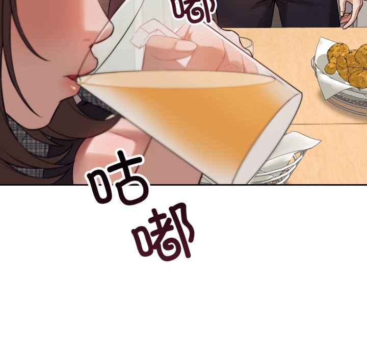 错位的星辰第1話