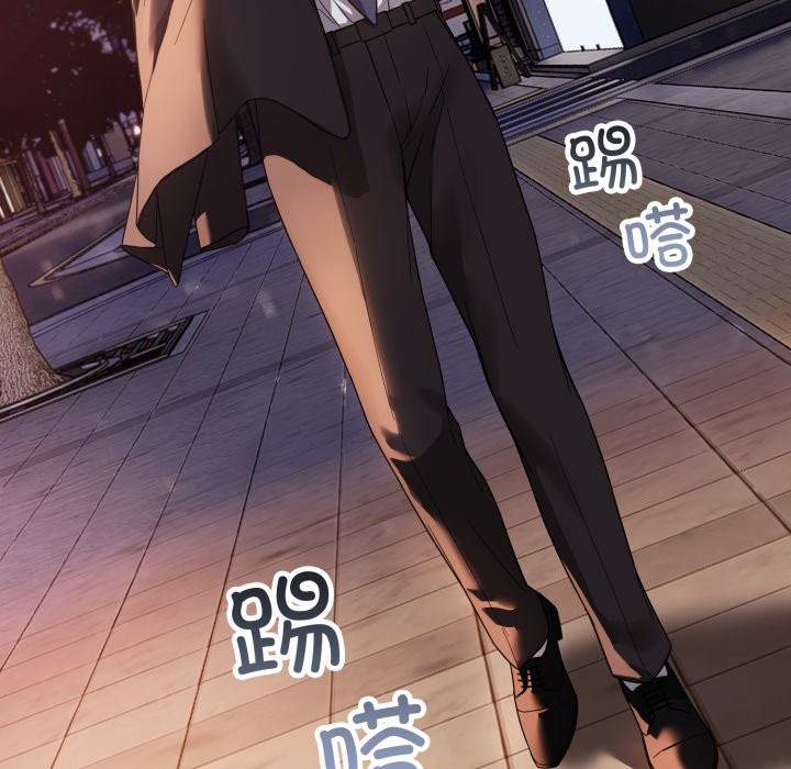 错位的星辰第1话