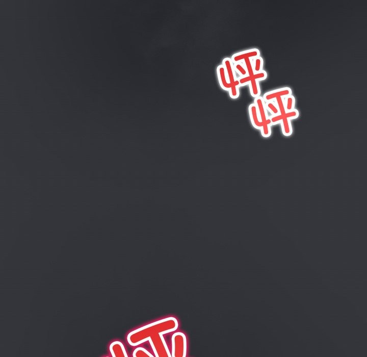 错位的星辰第1话