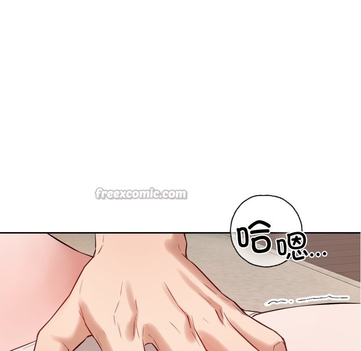 错位的星辰第2话