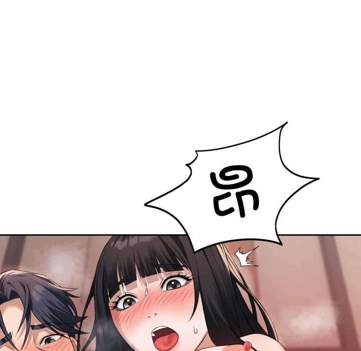 错位的星辰第2话