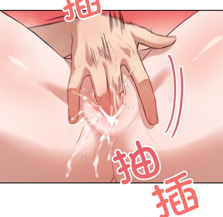 错位的星辰第2话