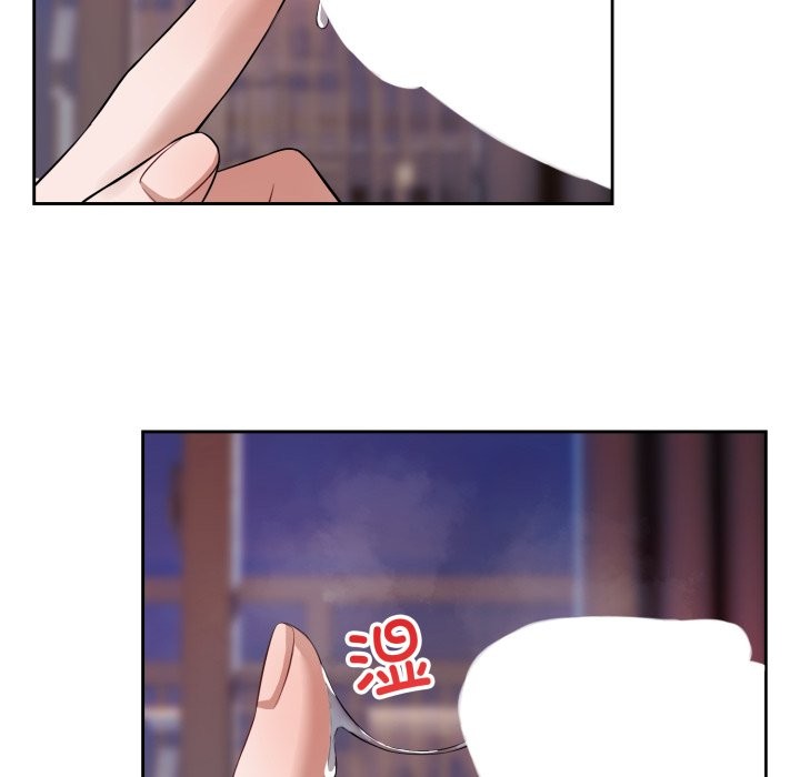 错位的星辰第2话