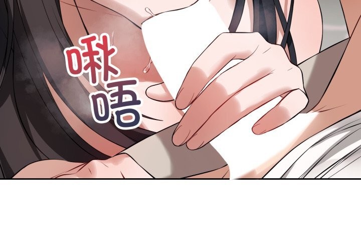 错位的星辰第3话