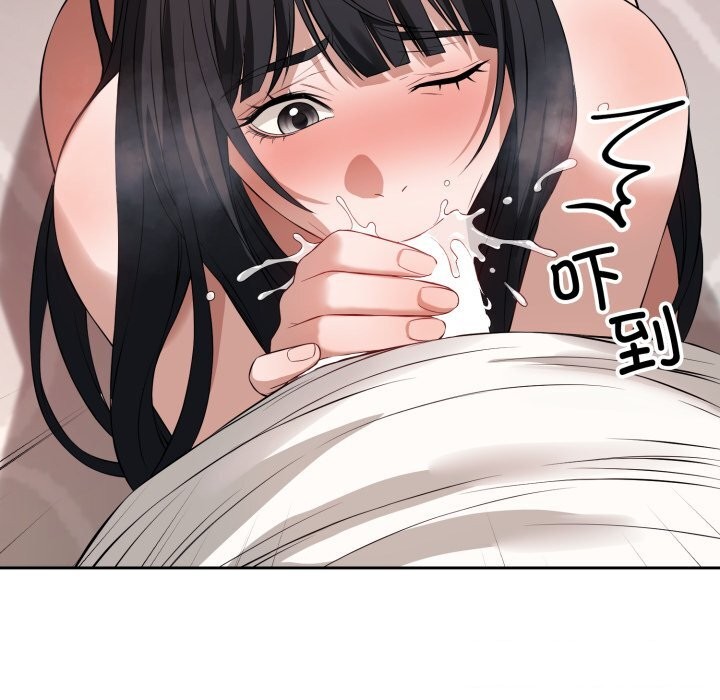 错位的星辰第3话