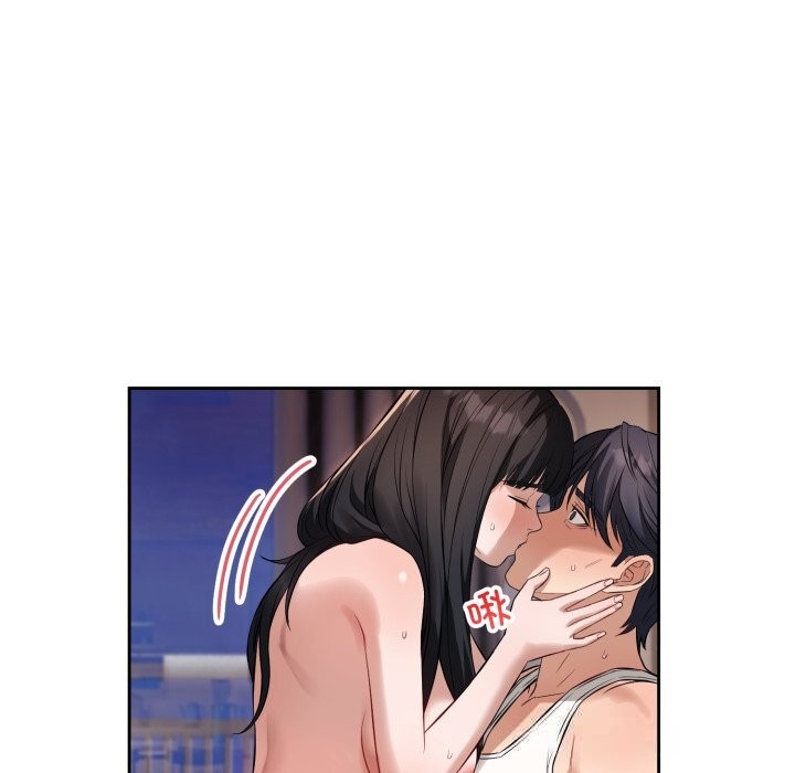 错位的星辰第3话