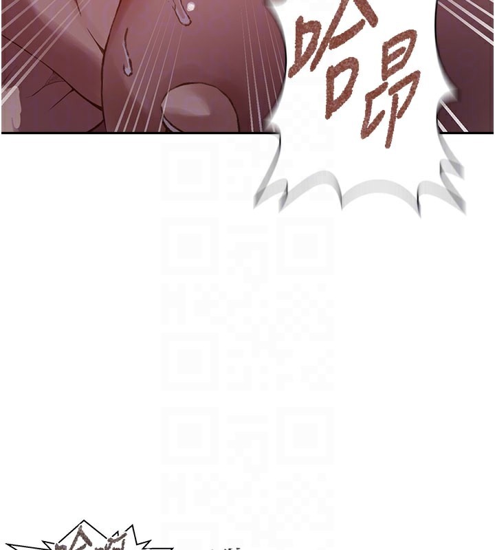 秘密教学第275話-在好友家門口吃掉姊姊