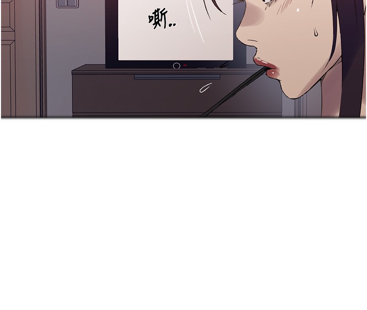 秘密教学第275話-在好友家門口吃掉姊姊