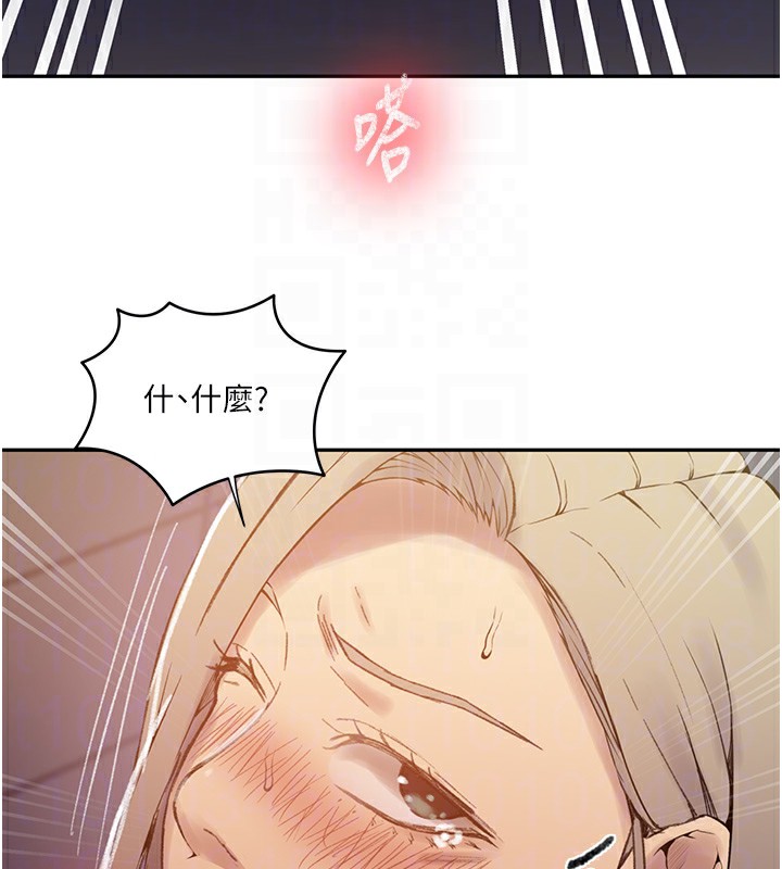 秘密教学第275話-在好友家門口吃掉姊姊