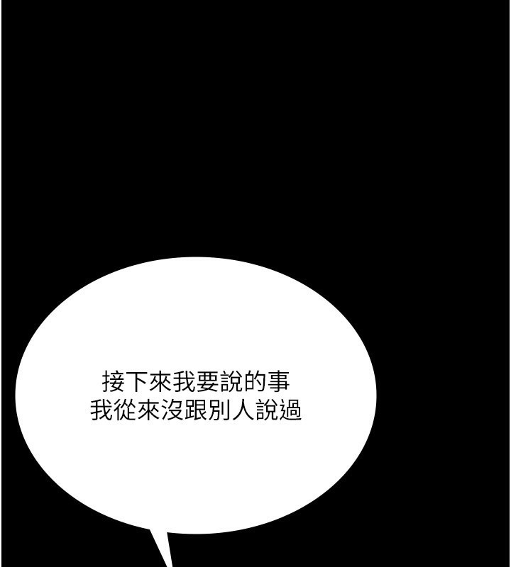 老闆娘的诱惑第62話-親哥強姦我的故事
