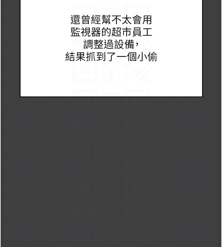 老闆娘的诱惑第62話-親哥強姦我的故事