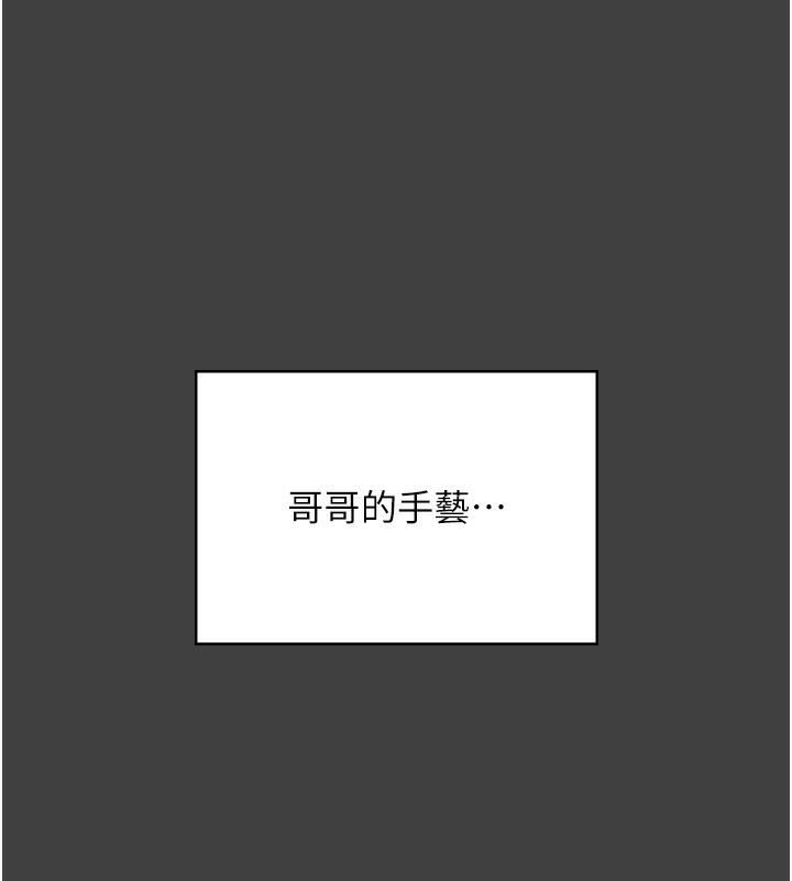 老闆娘的诱惑第62話-親哥強姦我的故事