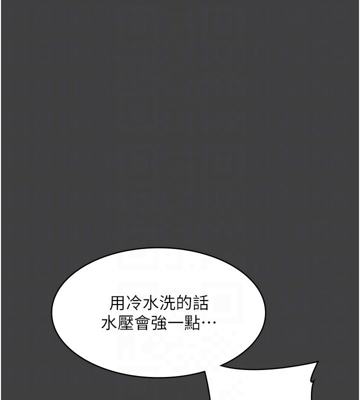 老闆娘的诱惑第62話-親哥強姦我的故事