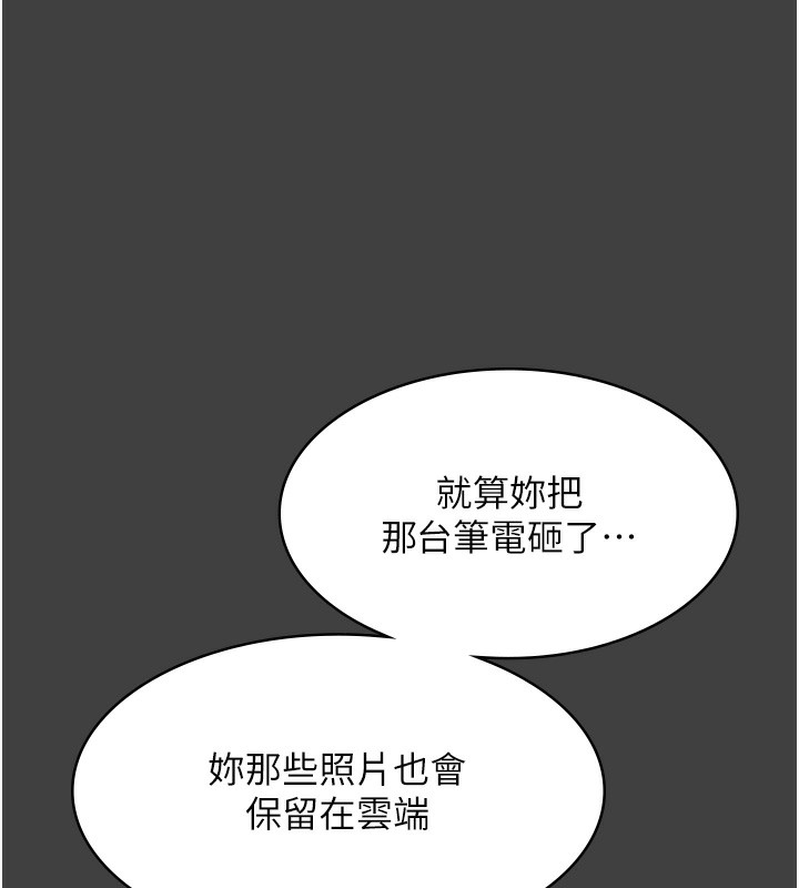 老闆娘的诱惑第62話-親哥強姦我的故事