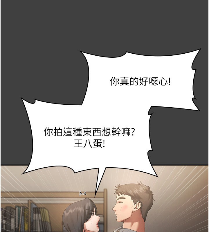 老闆娘的诱惑第62話-親哥強姦我的故事