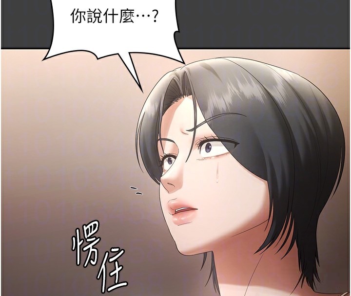 老闆娘的诱惑第62話-親哥強姦我的故事