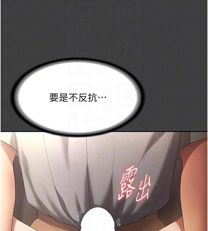 老闆娘的诱惑第62話-親哥強姦我的故事