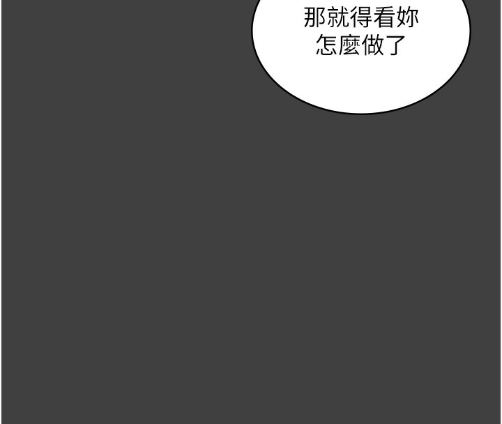 老闆娘的诱惑第62話-親哥強姦我的故事