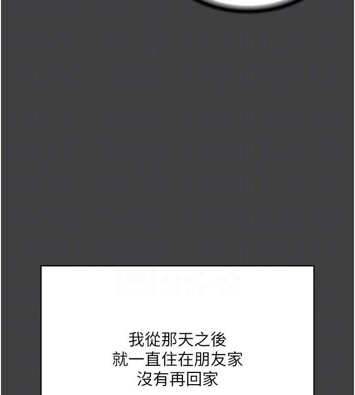 老闆娘的诱惑第62話-親哥強姦我的故事