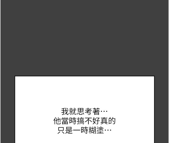 老闆娘的诱惑第62話-親哥強姦我的故事