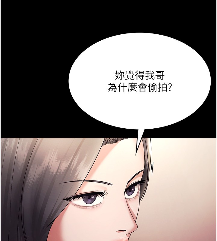 老闆娘的诱惑第62話-親哥強姦我的故事