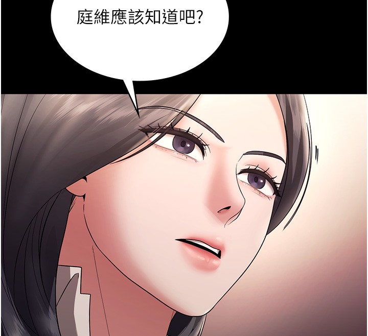 老闆娘的诱惑第62話-親哥強姦我的故事