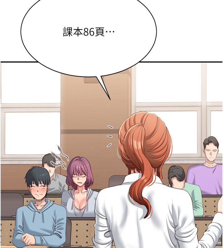 倒追游戏第8話-女教授+貞操逆轉