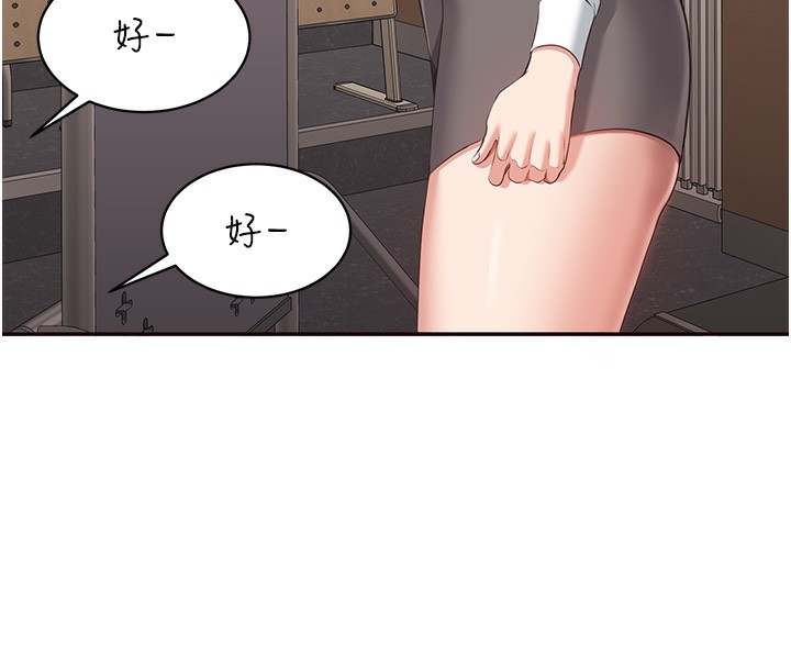 倒追游戏第8話-女教授+貞操逆轉