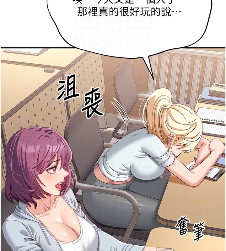 倒追游戏第8話-女教授+貞操逆轉