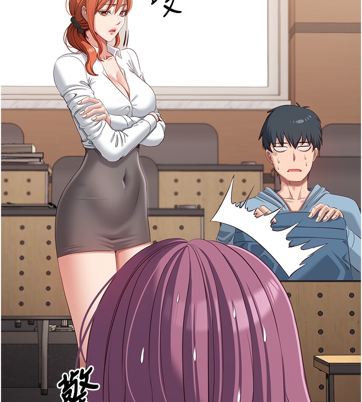 倒追游戏第8話-女教授+貞操逆轉