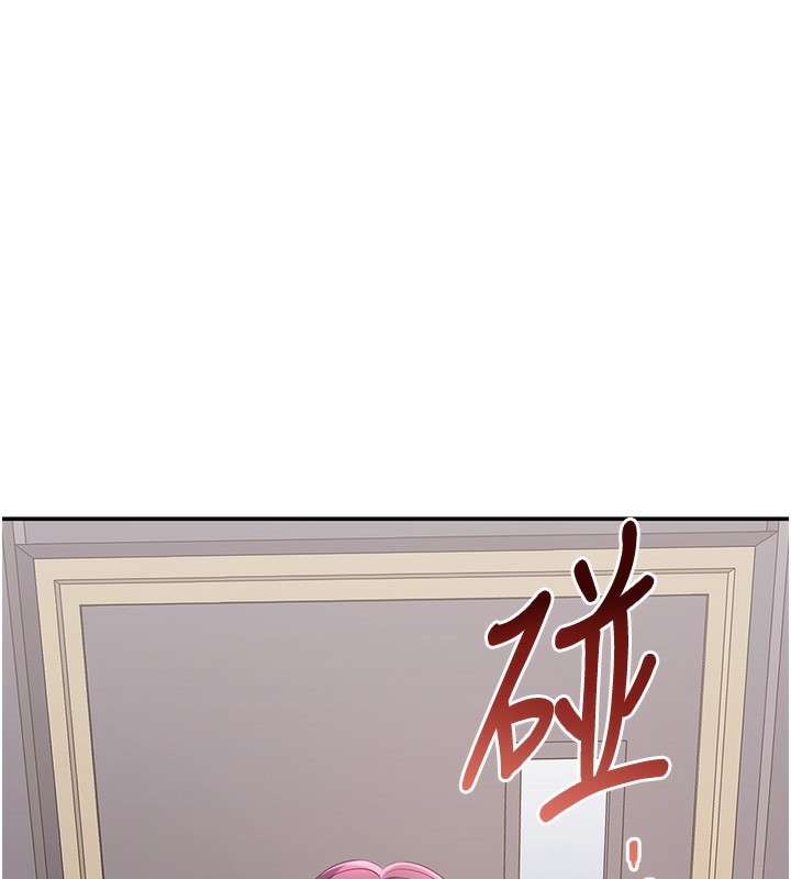 倒追游戏第8話-女教授+貞操逆轉