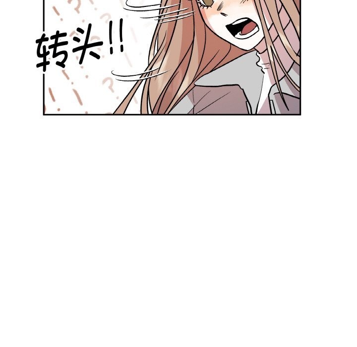 附属品少女的叛逆期第7話