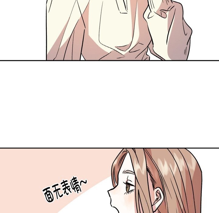 附属品少女的叛逆期第7話