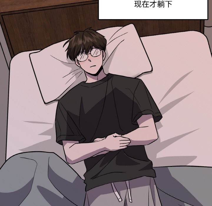 附属品少女的叛逆期第7話