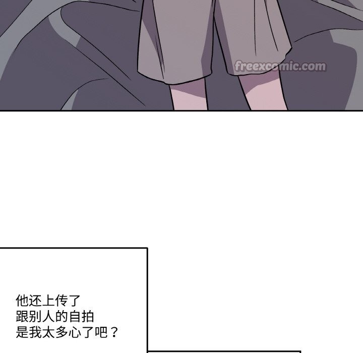 附属品少女的叛逆期第7話