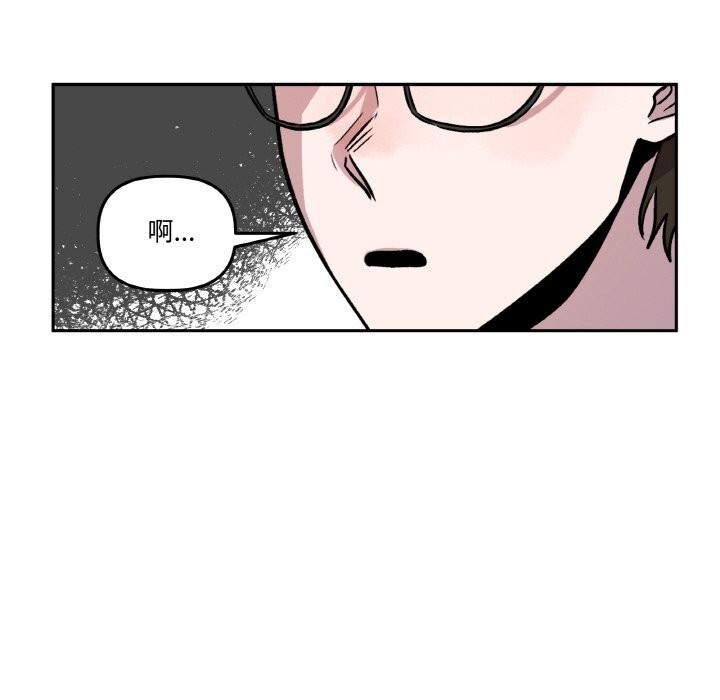 附属品少女的叛逆期第7話