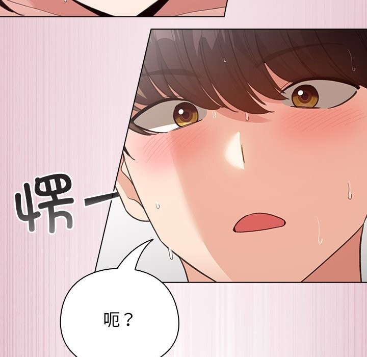 配角的生存任务第22話