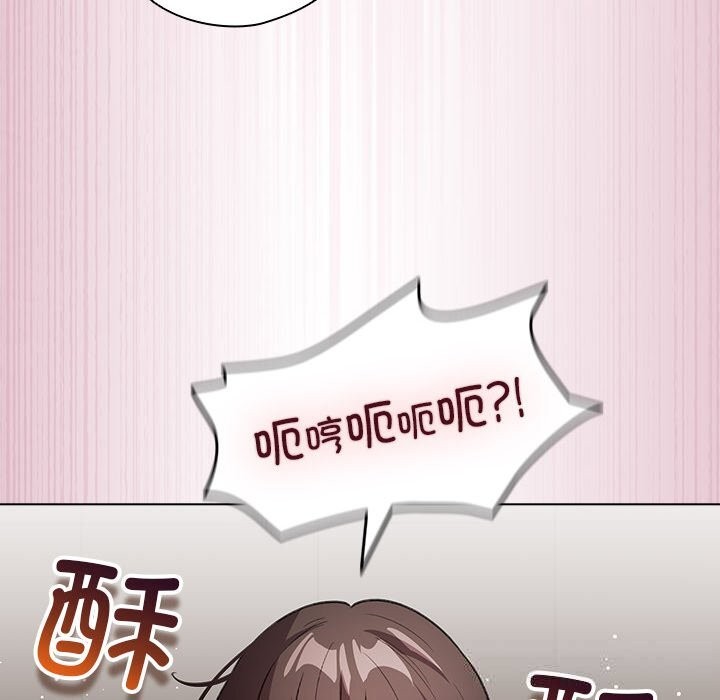 配角的生存任务第22話